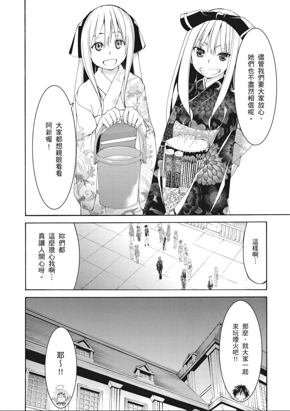第 38 页