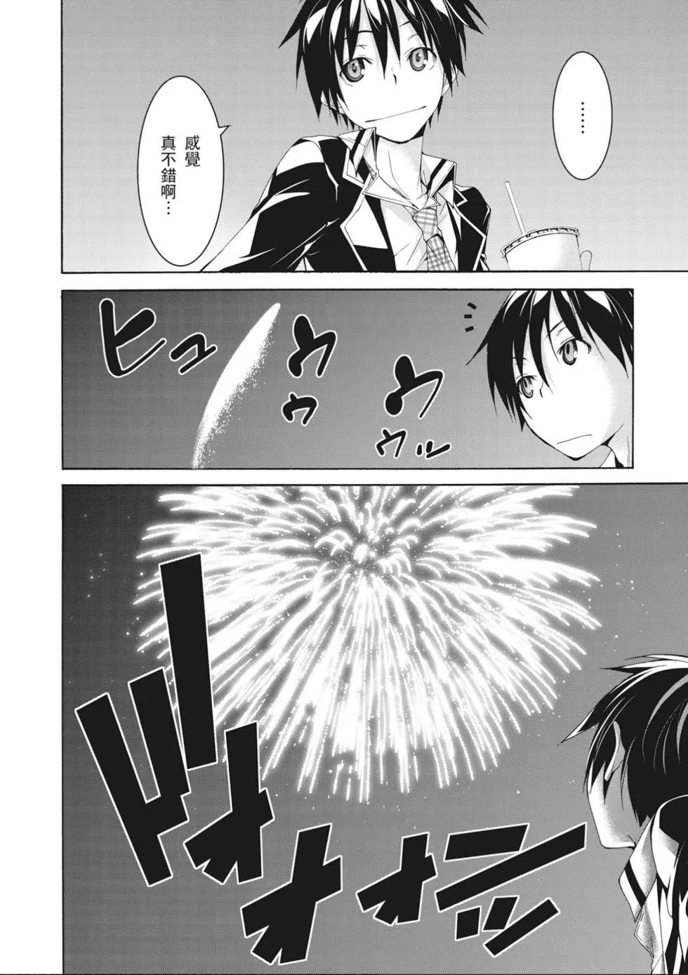 第 40 页