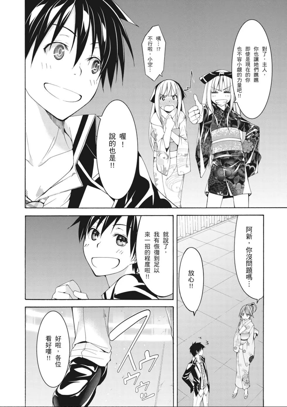 第 42 页