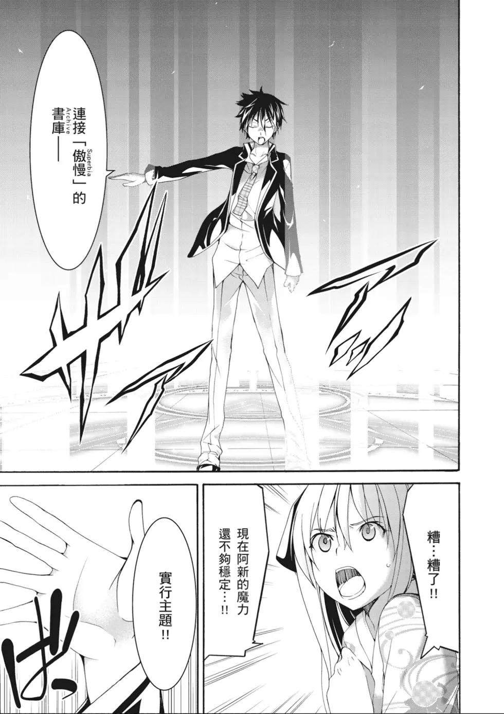 第 43 页