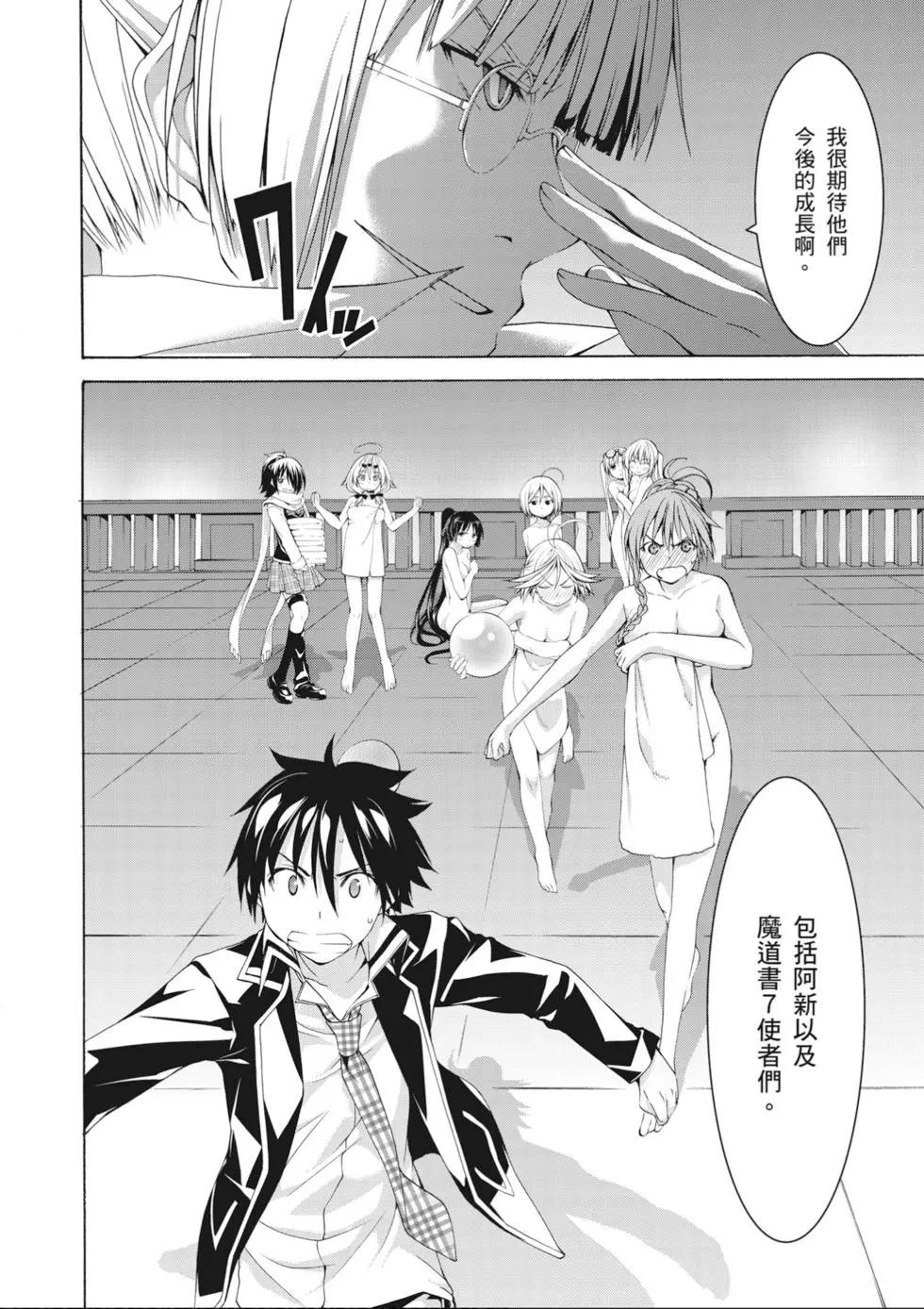 第 48 页