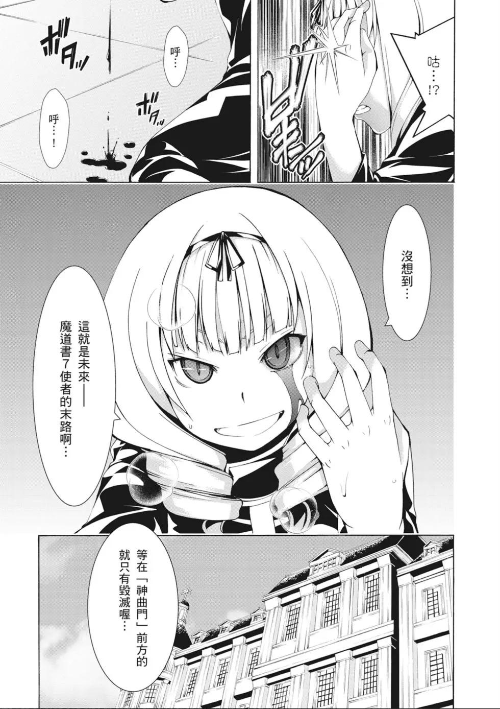 第 55 页