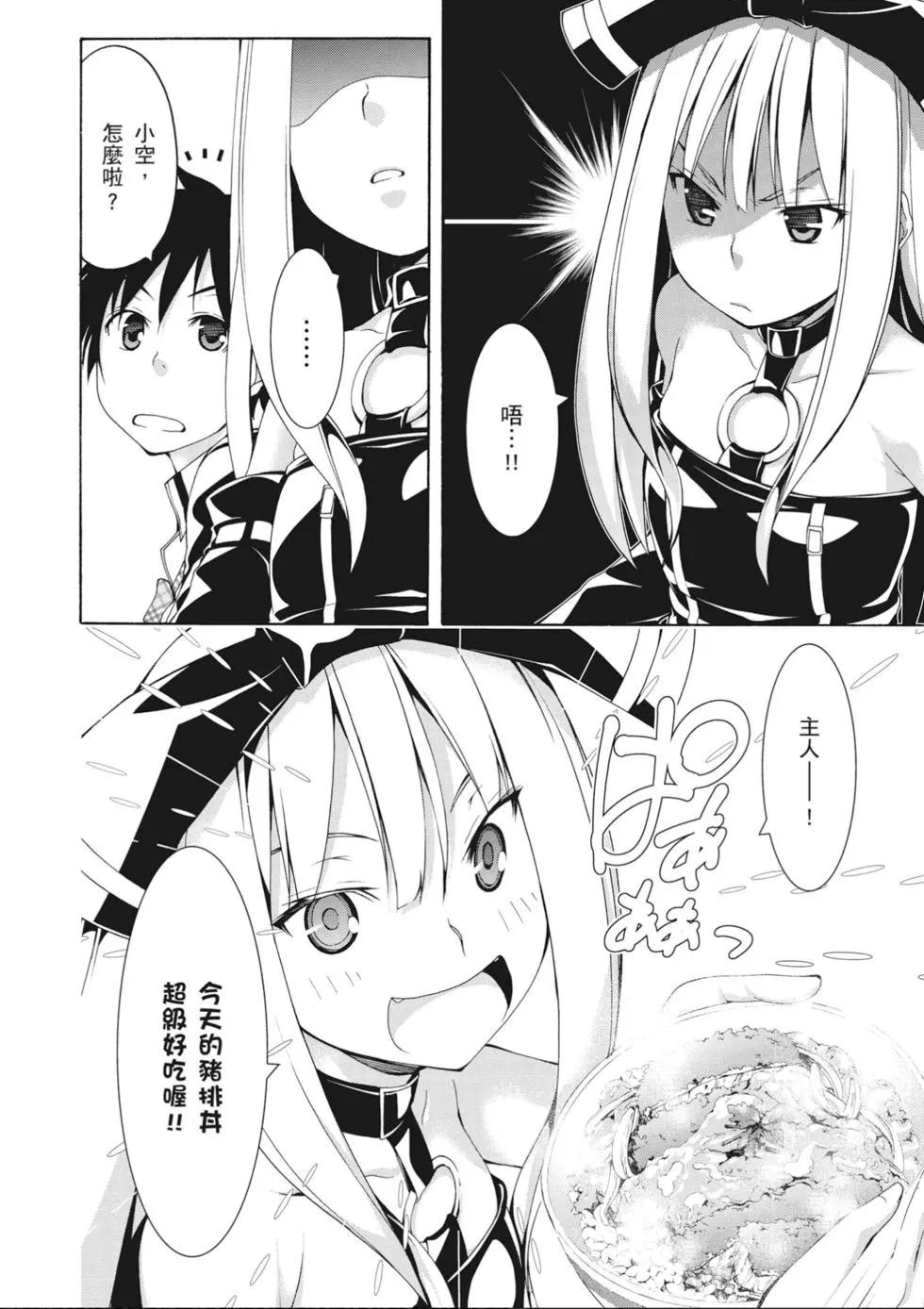 第 56 页
