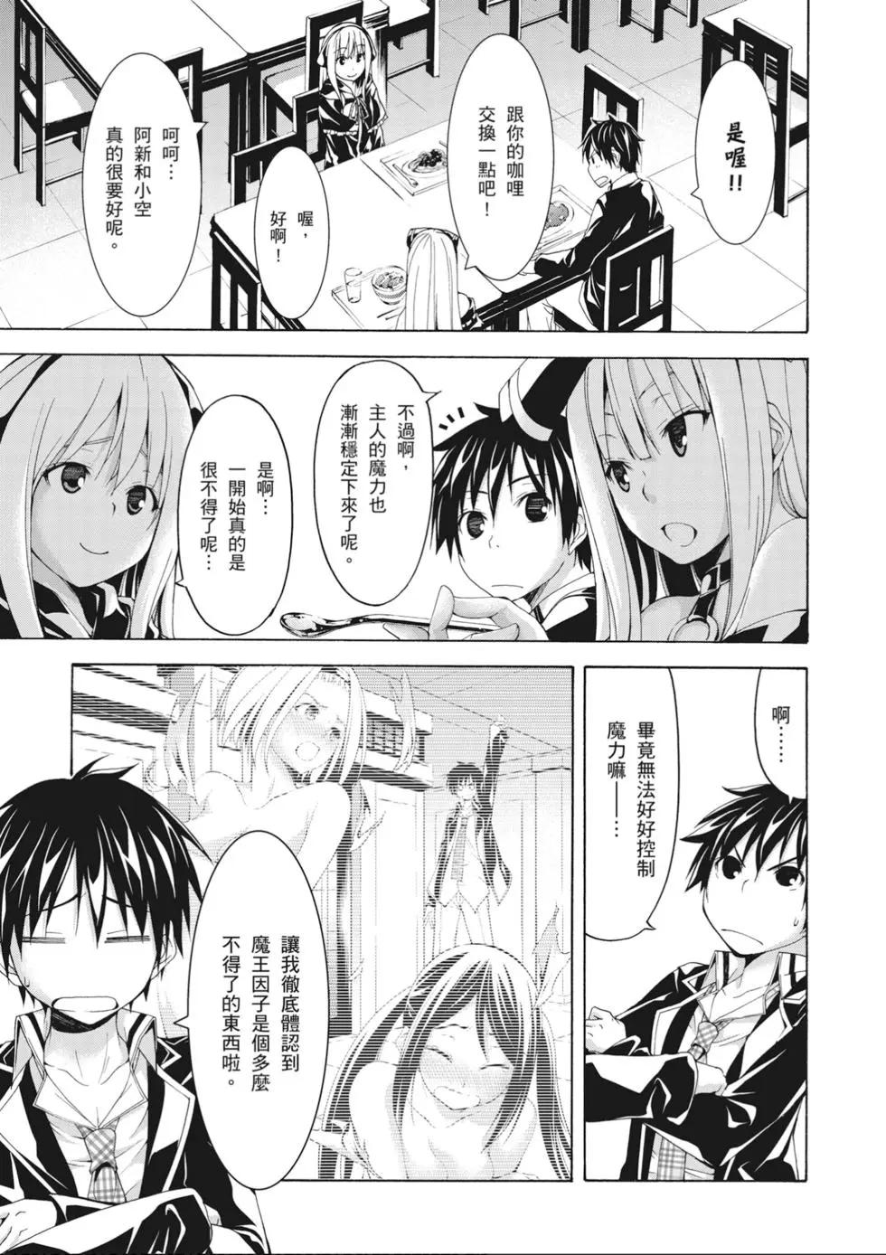 第 57 页
