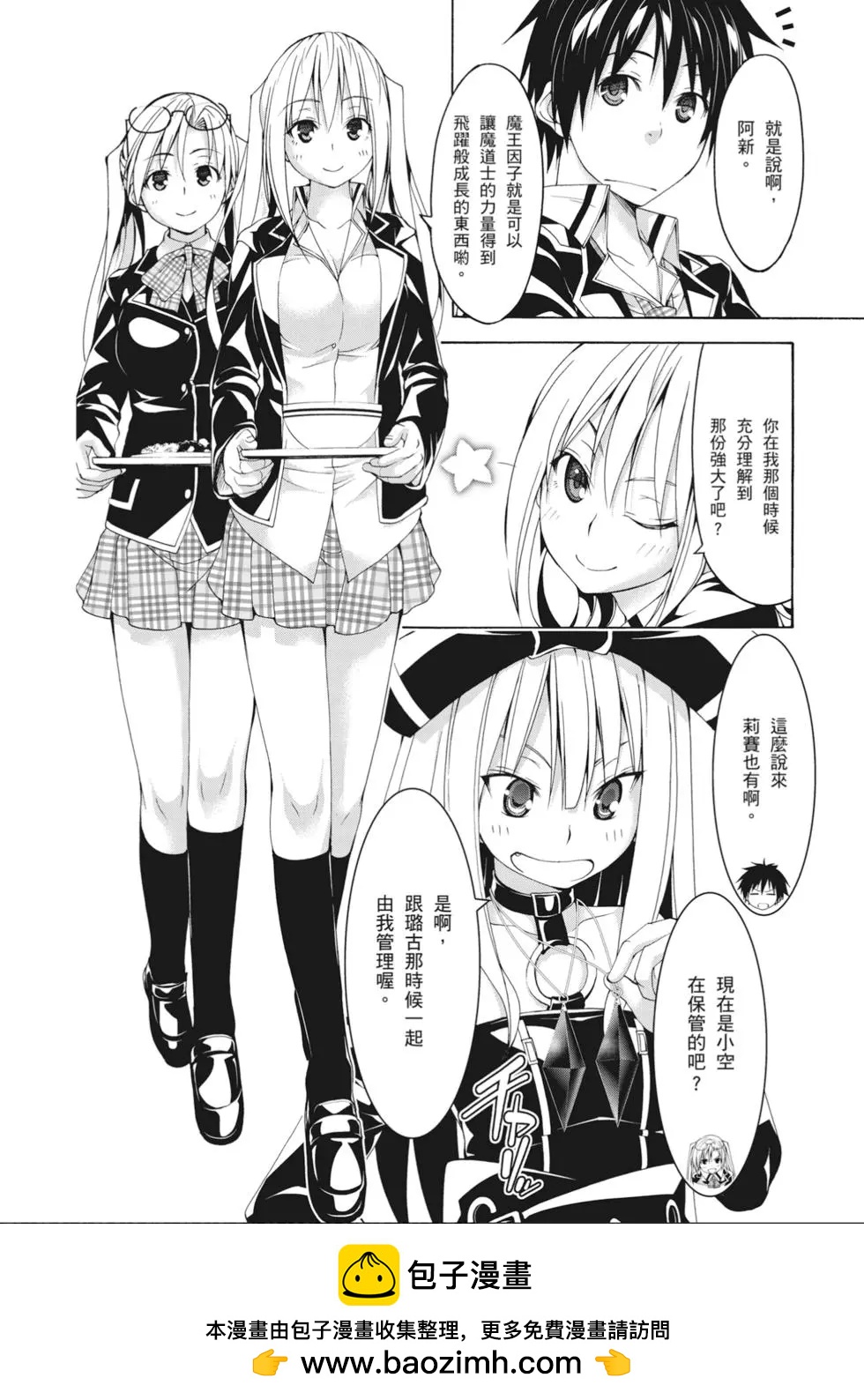 第 58 页