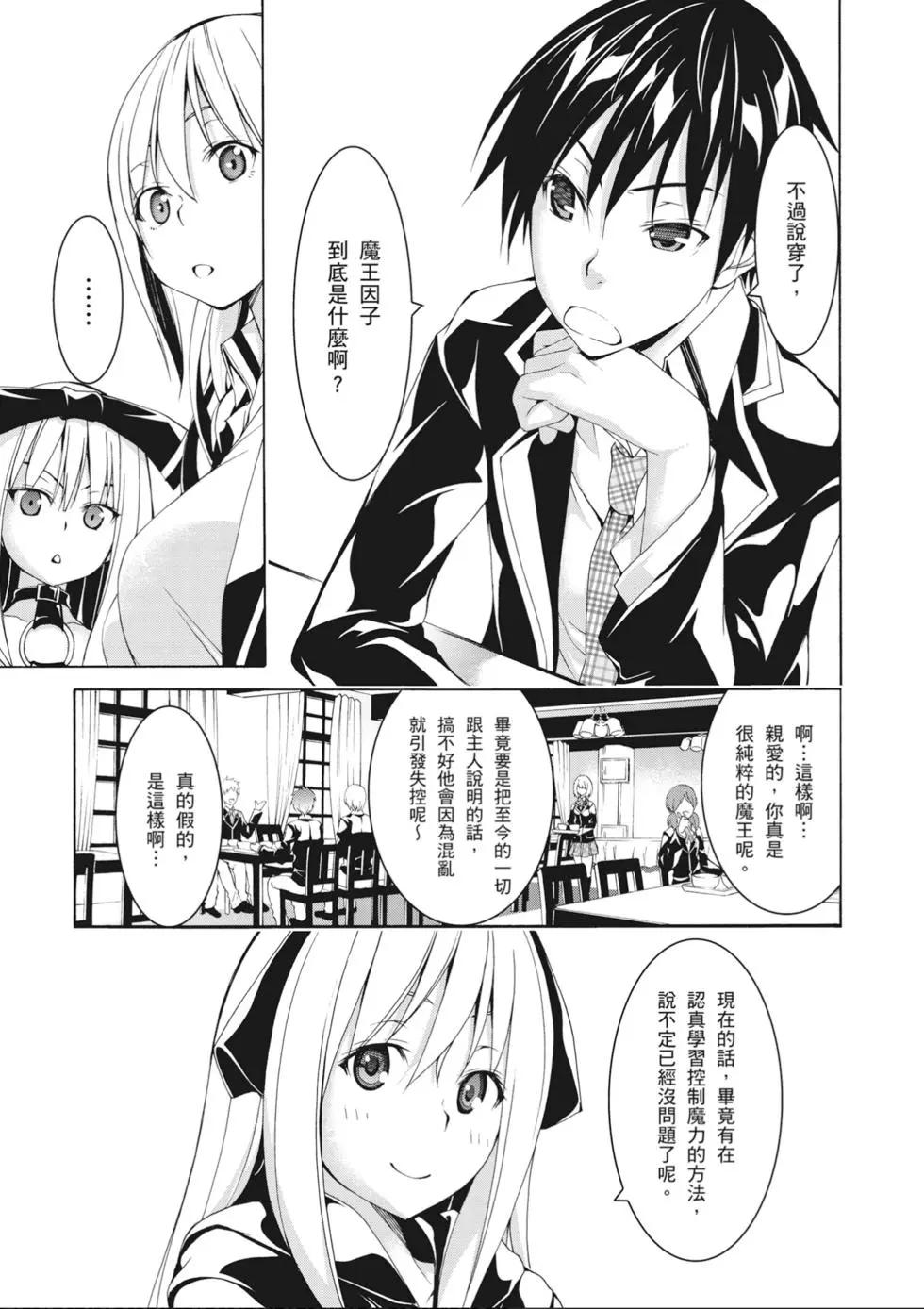 第 59 页