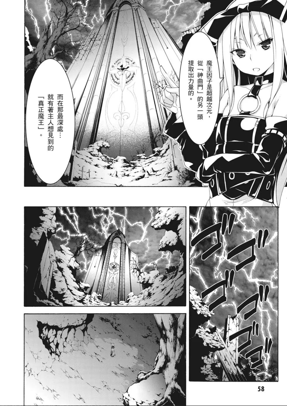 第 60 页