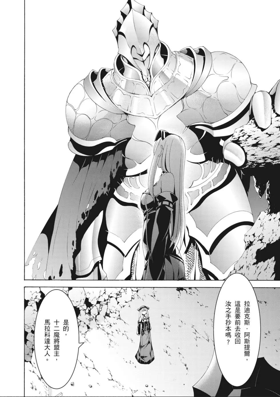 第 62 页
