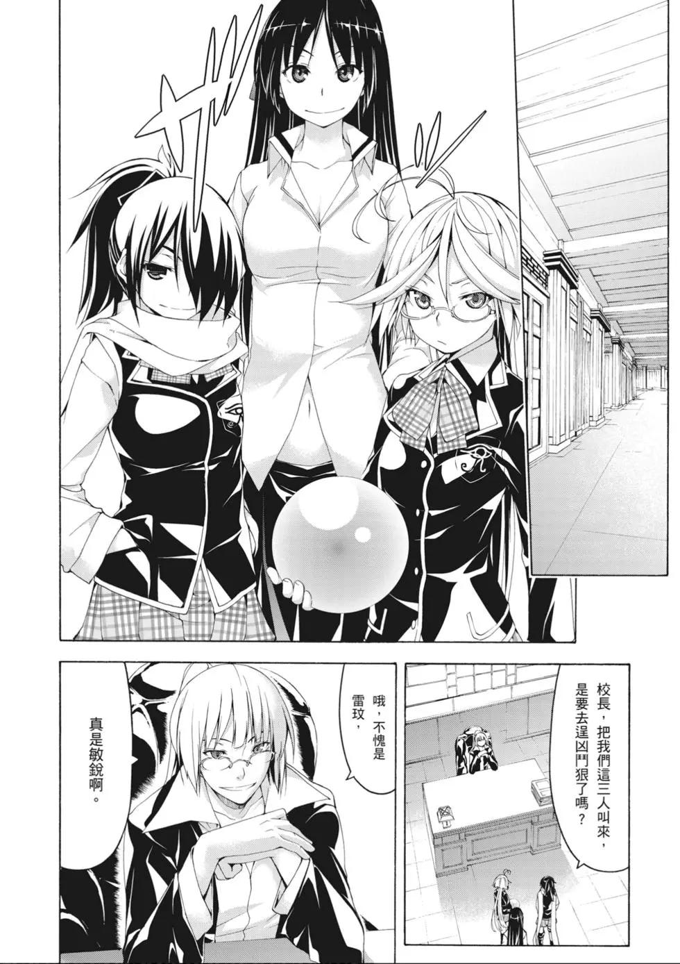 第 64 页