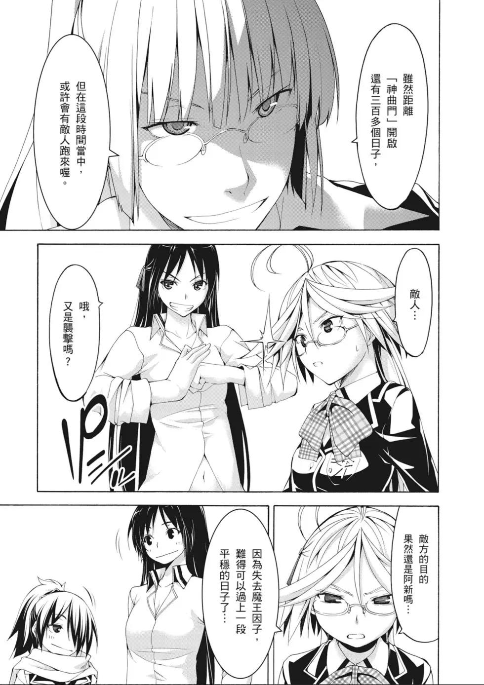 第 65 页