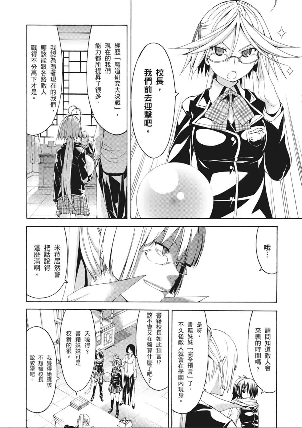 第 66 页