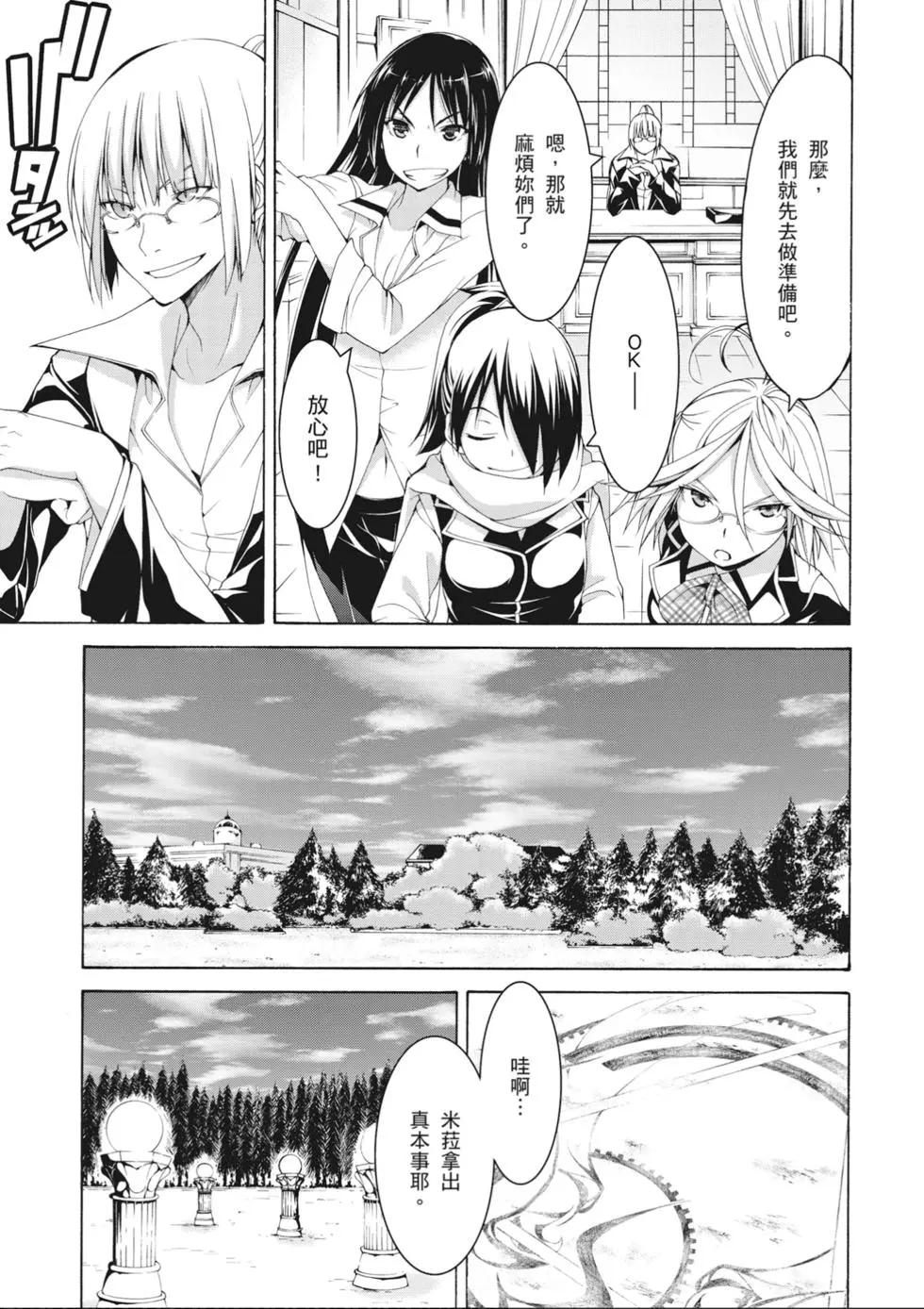 第 67 页