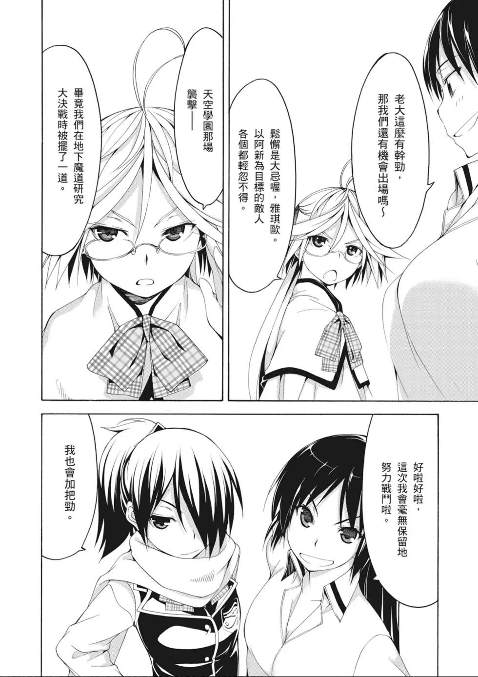 第 68 页