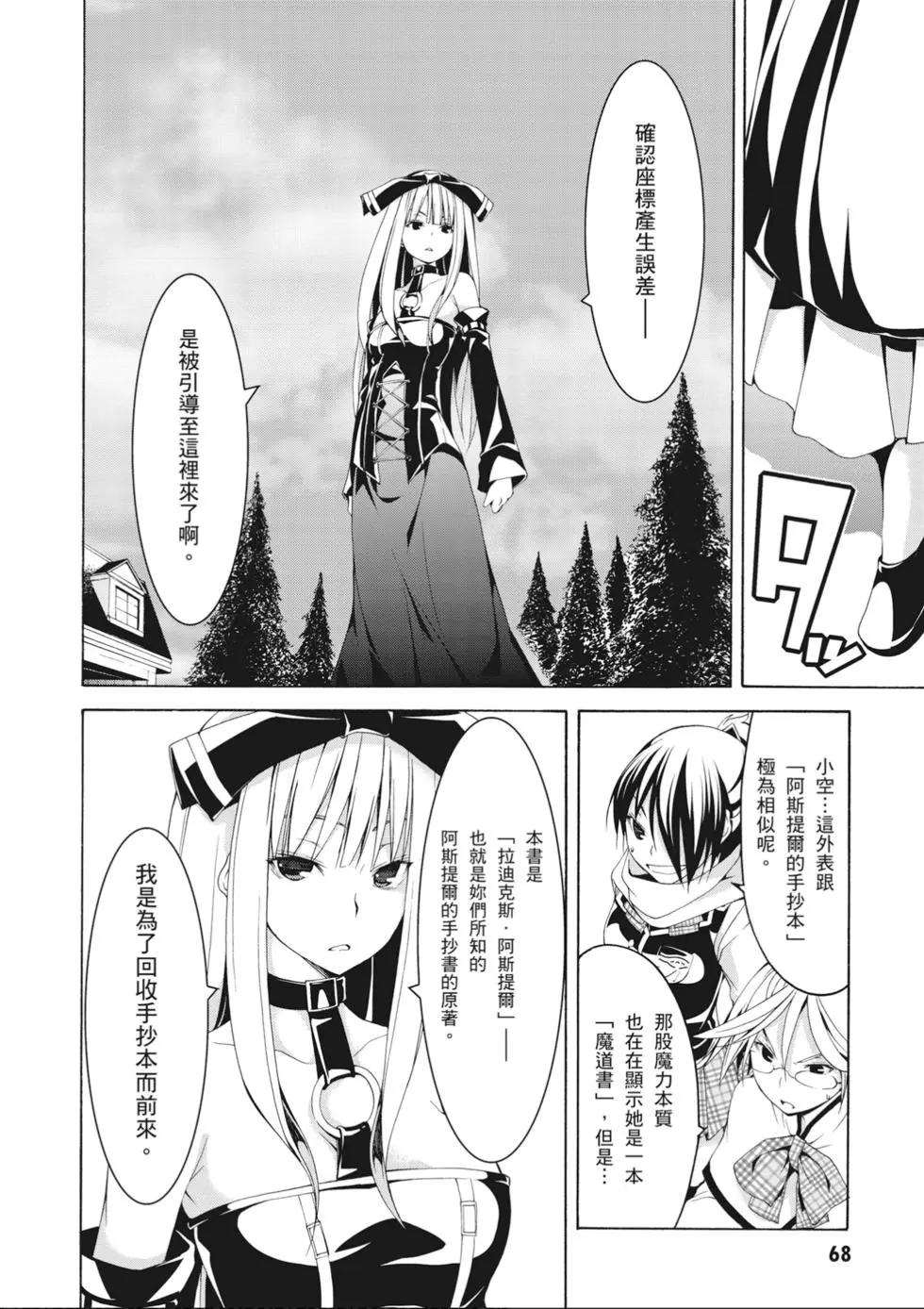 第 70 页