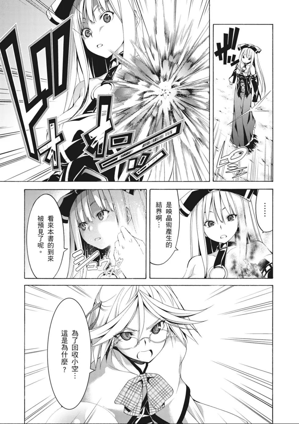 第 71 页
