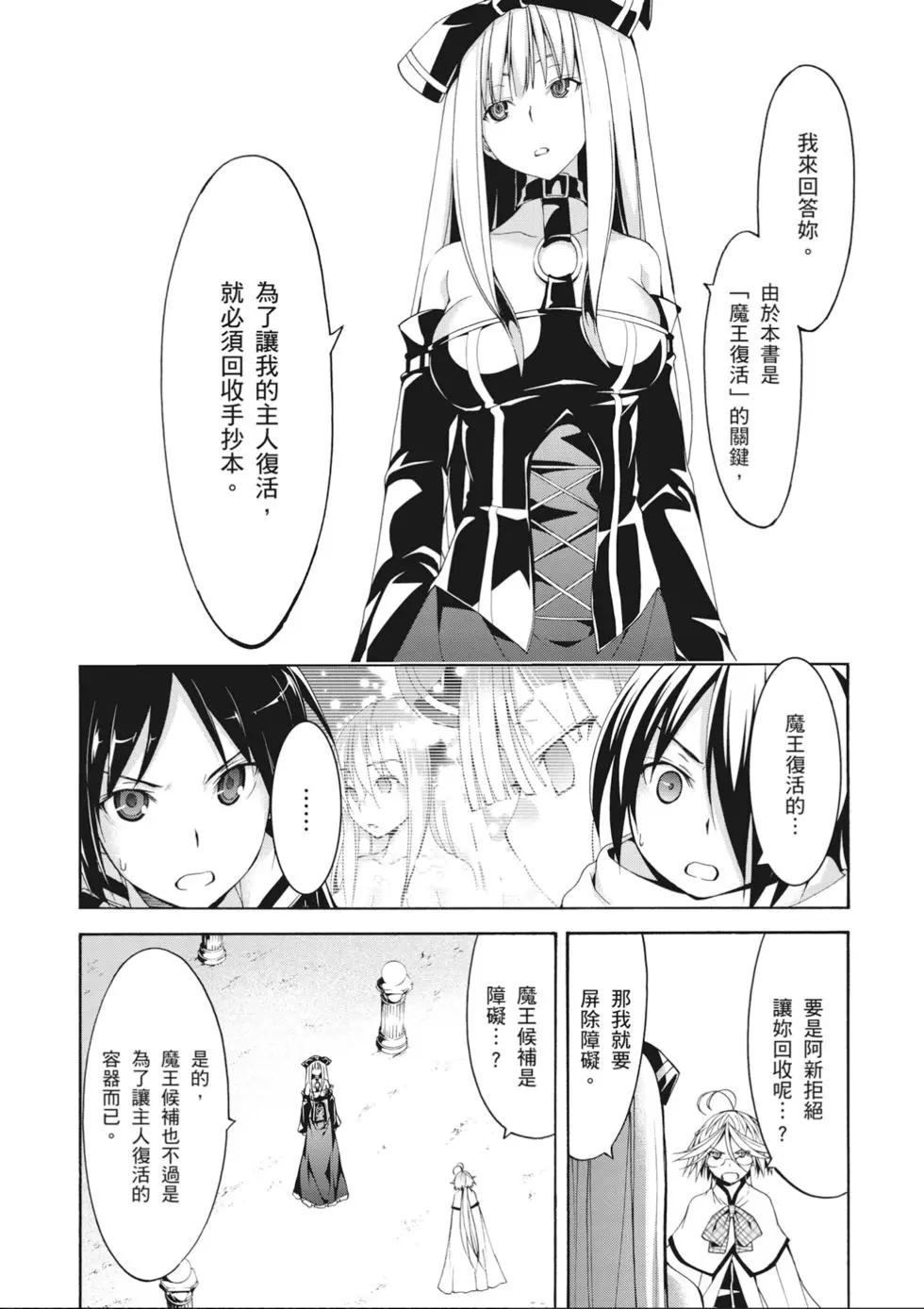 第 72 页