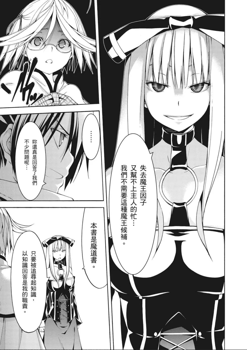 第 73 页