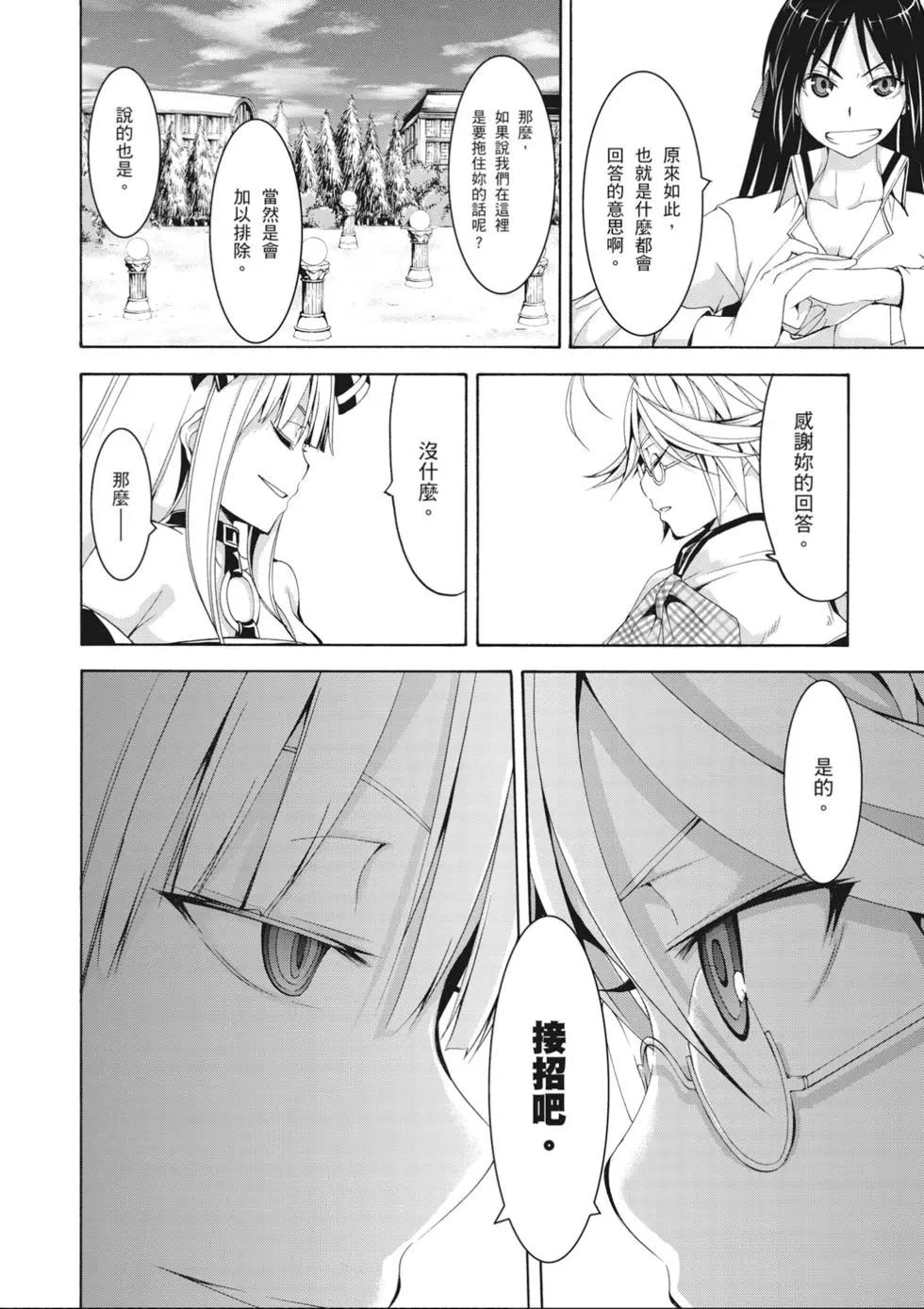 第 74 页