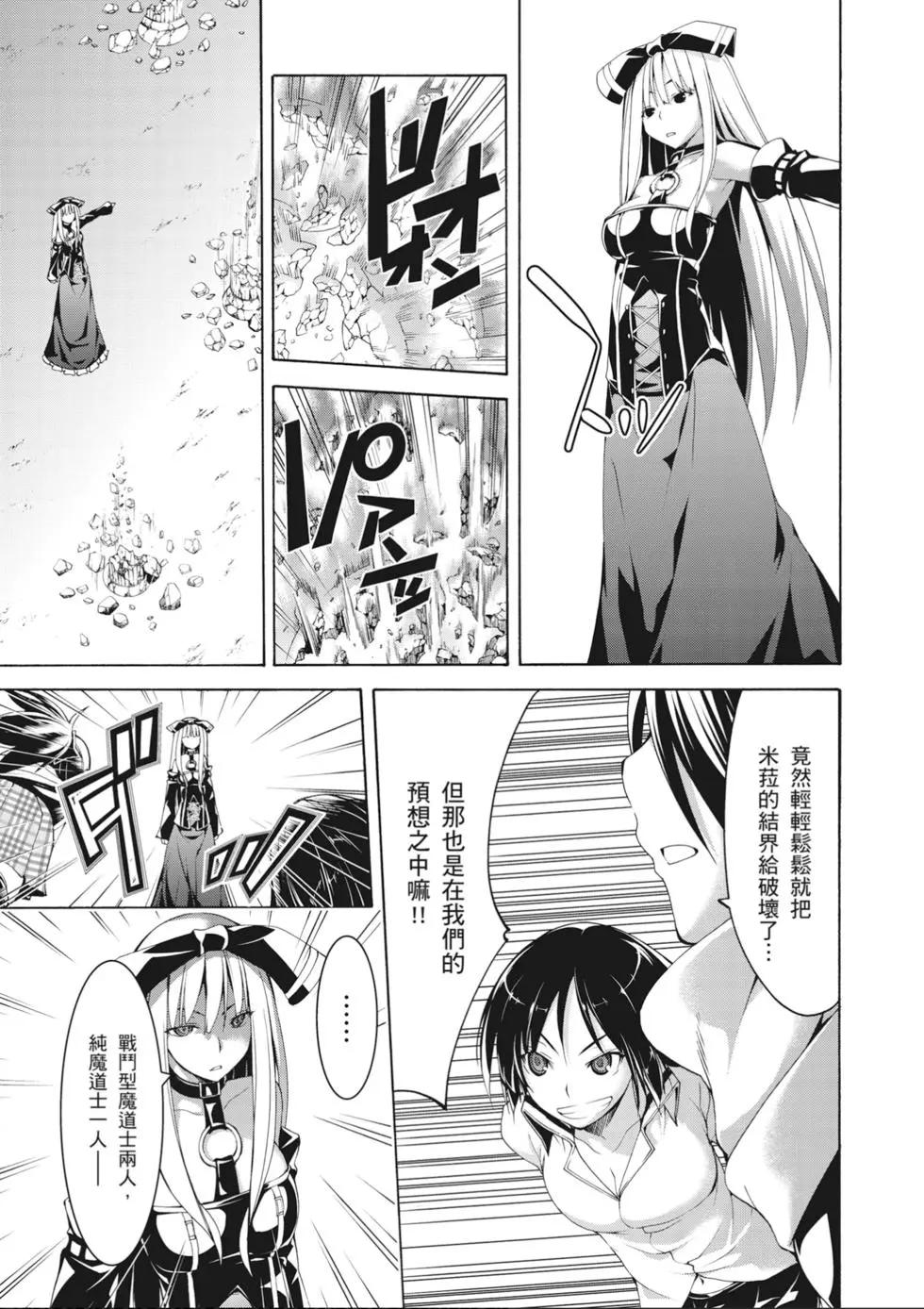第 75 页