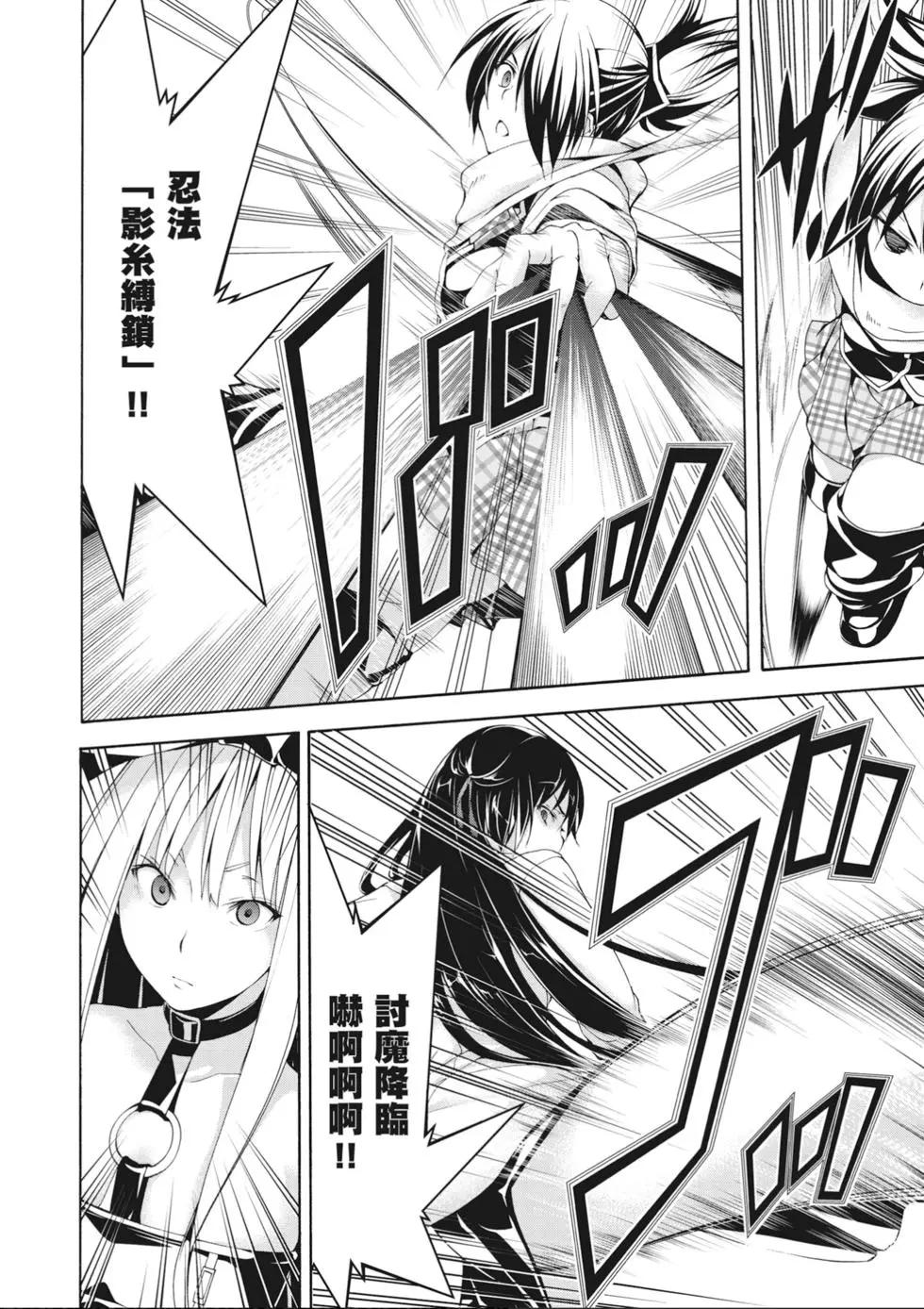 第 76 页