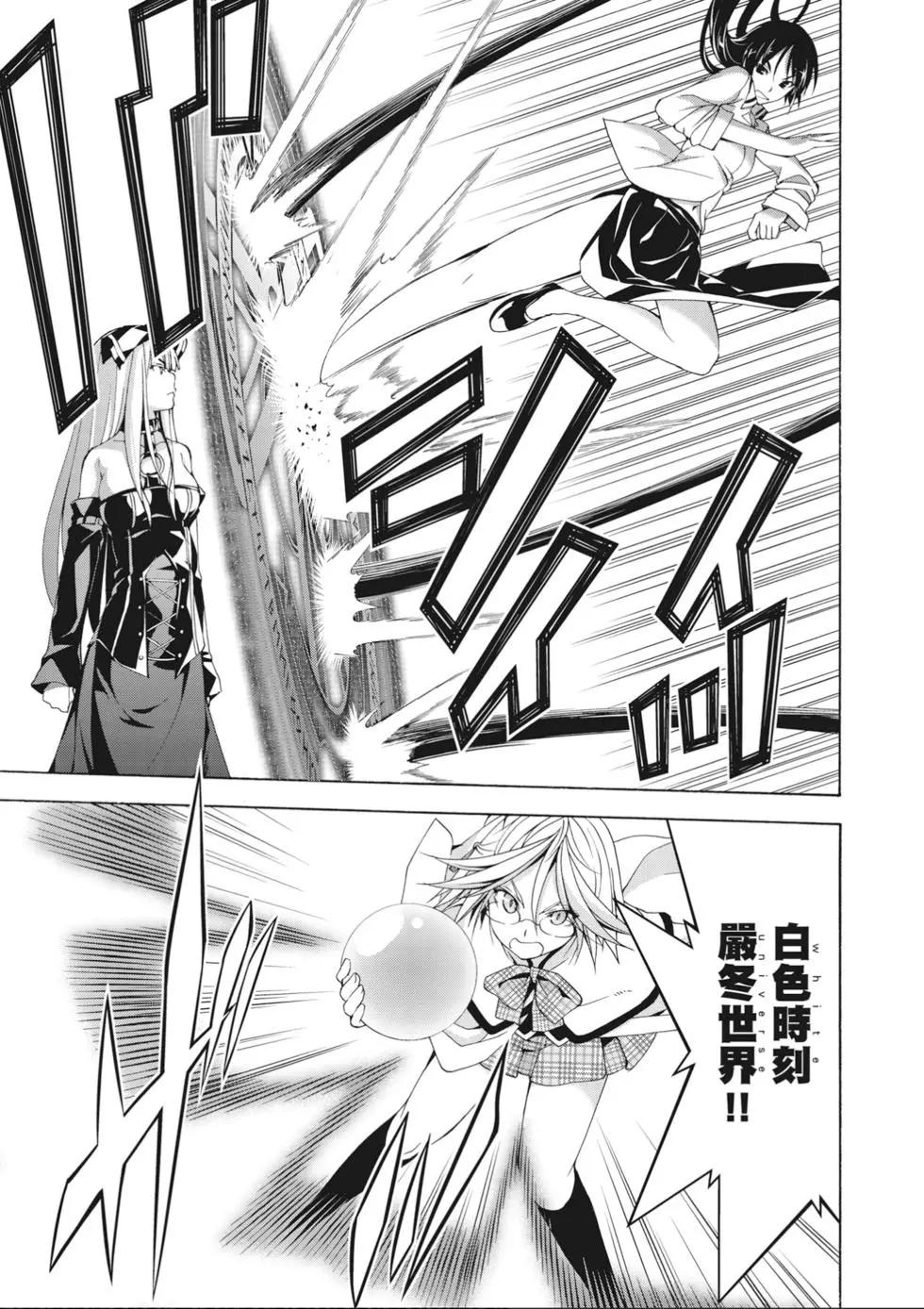 第 77 页