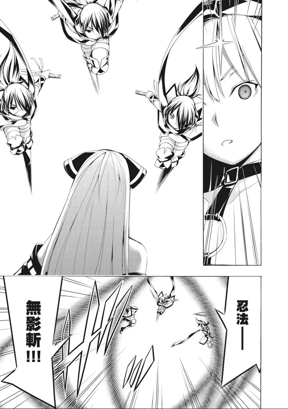 第 79 页