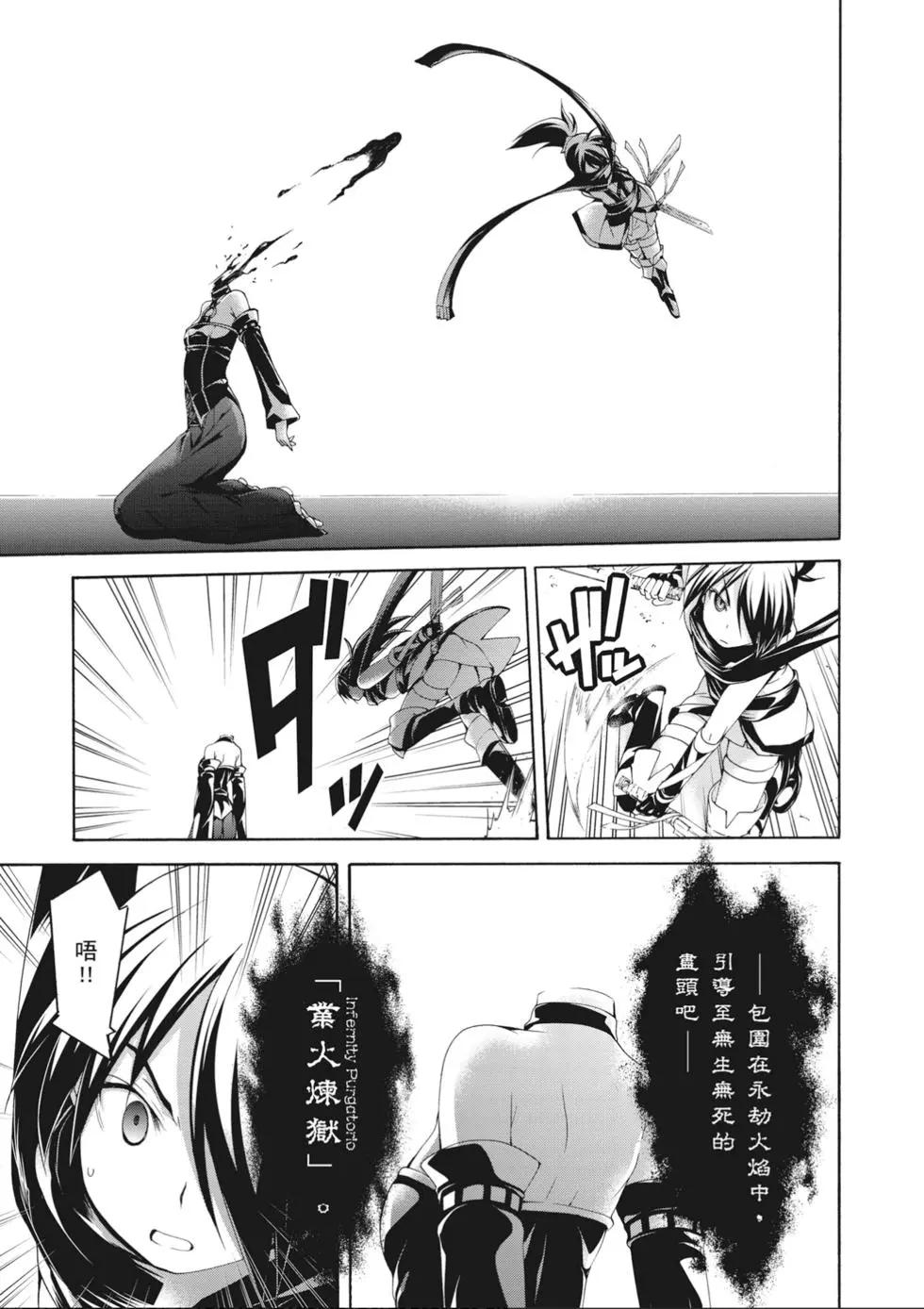 第 81 页
