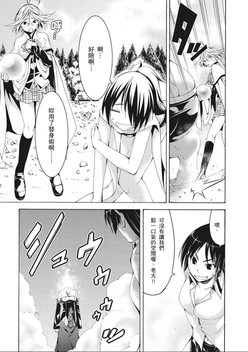 第 83 页