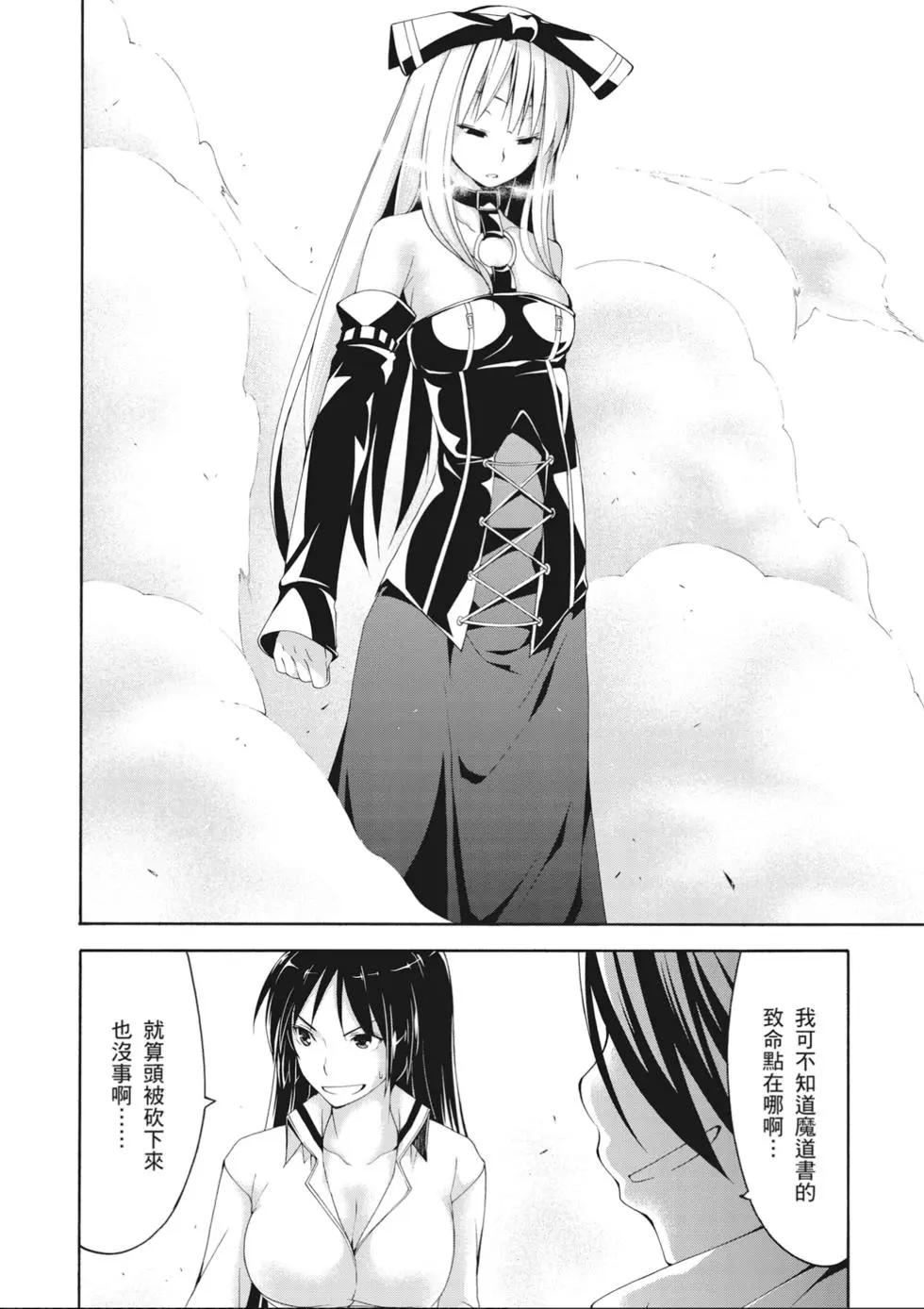 第 84 页