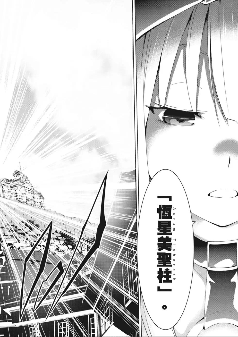 第 86 页