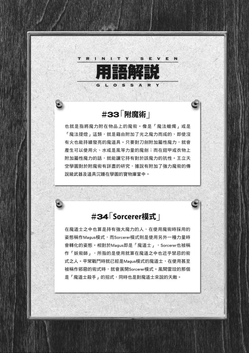 第 90 页