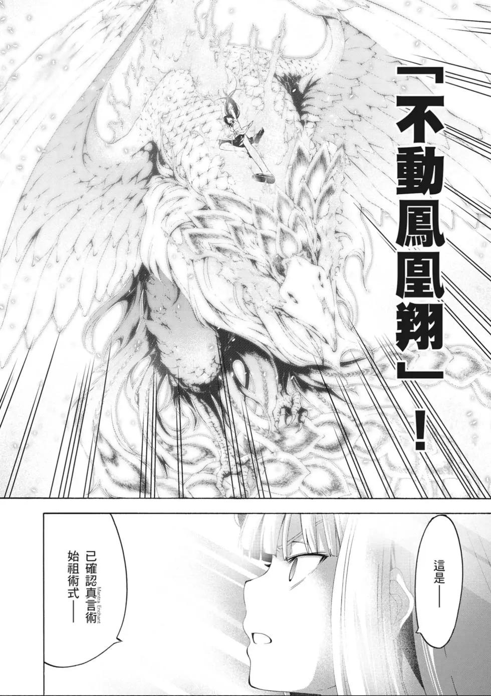 第 94 页