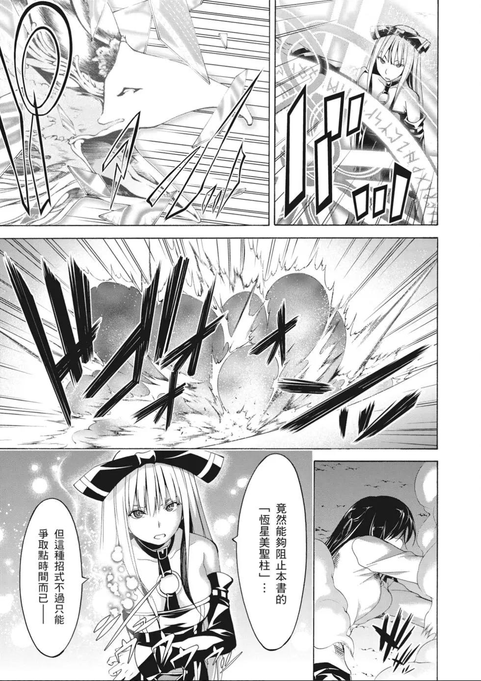 第 95 页