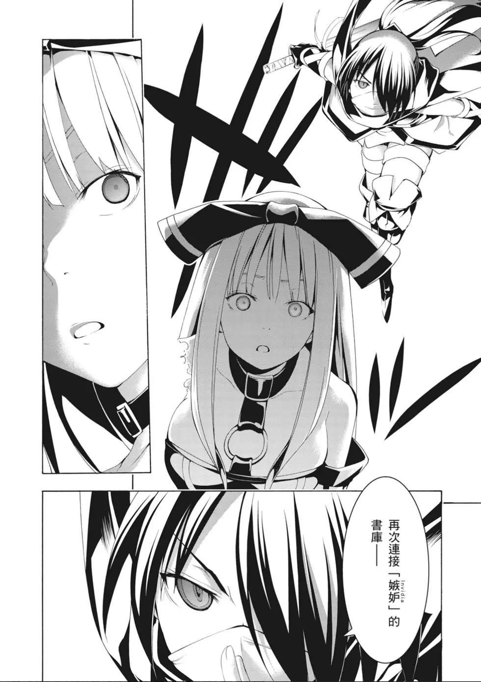 第 96 页