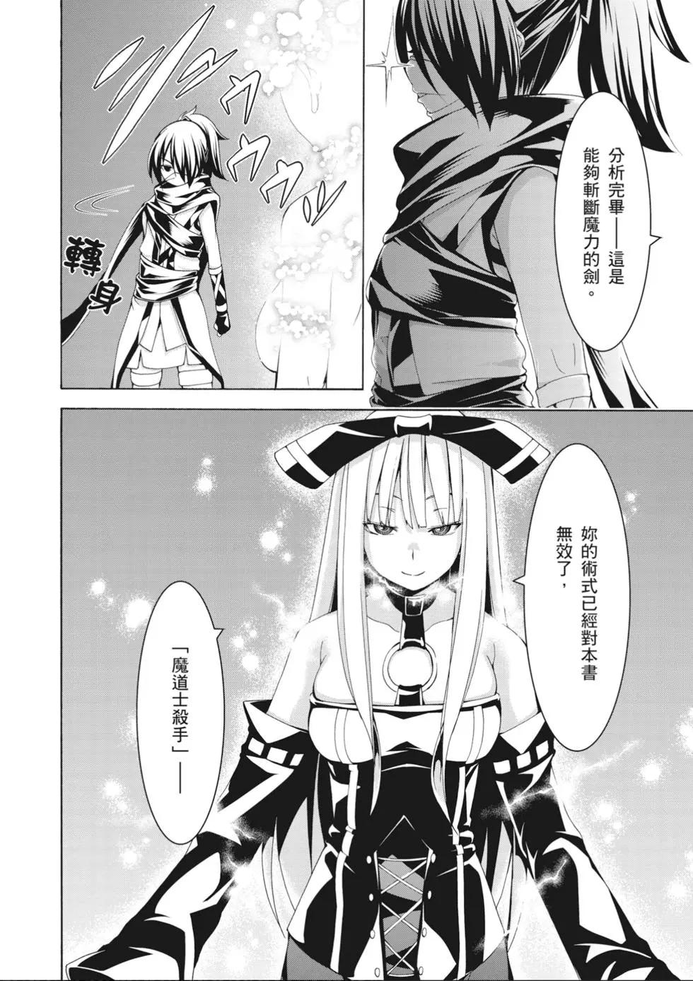 第 98 页