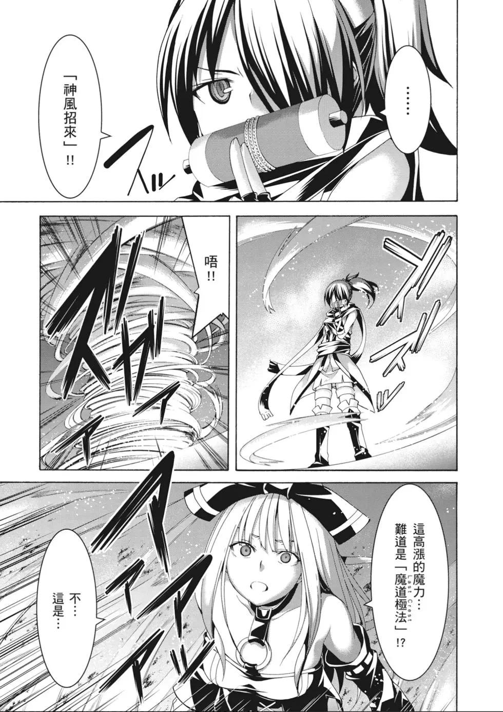 第 99 页