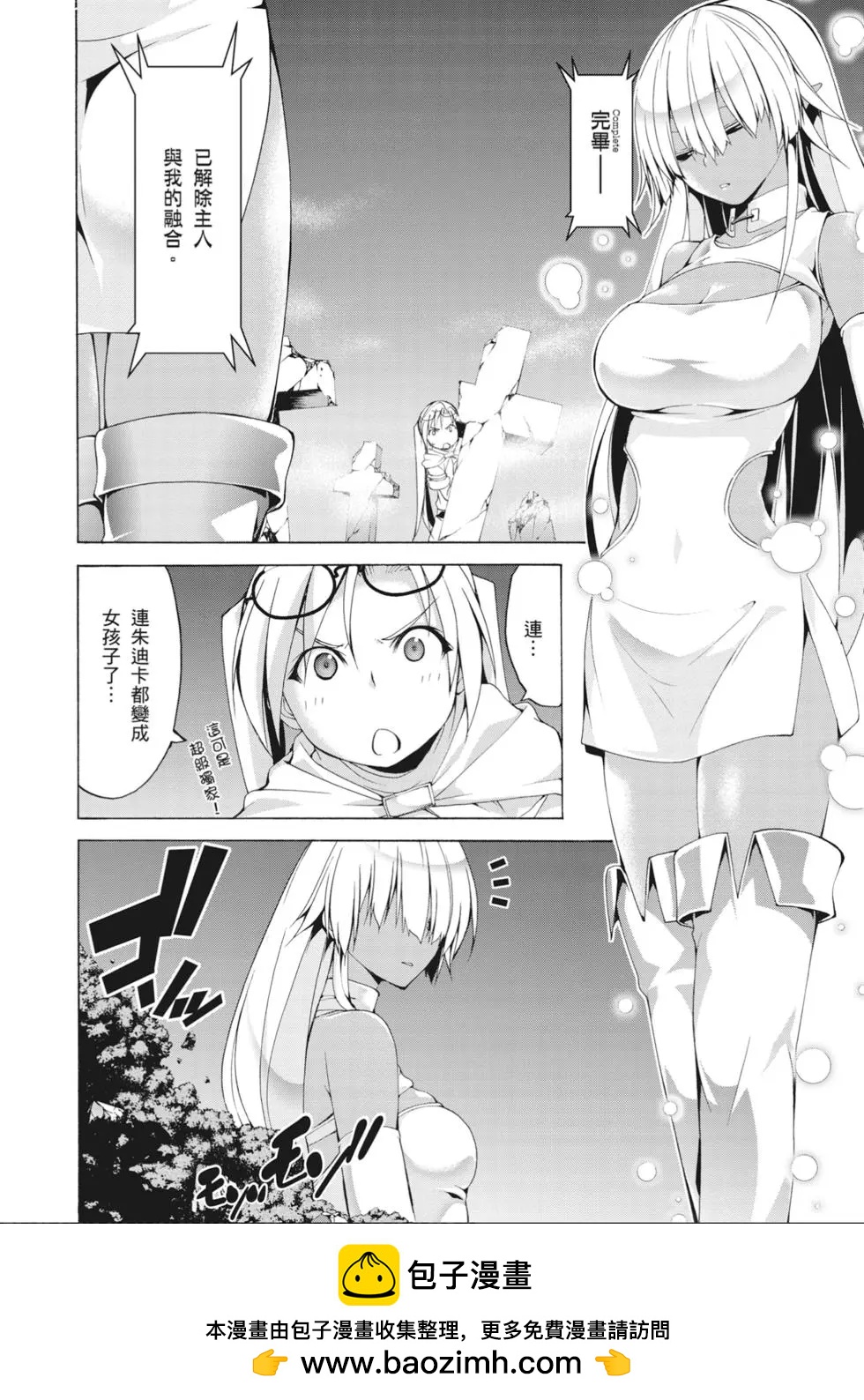 第 100 页