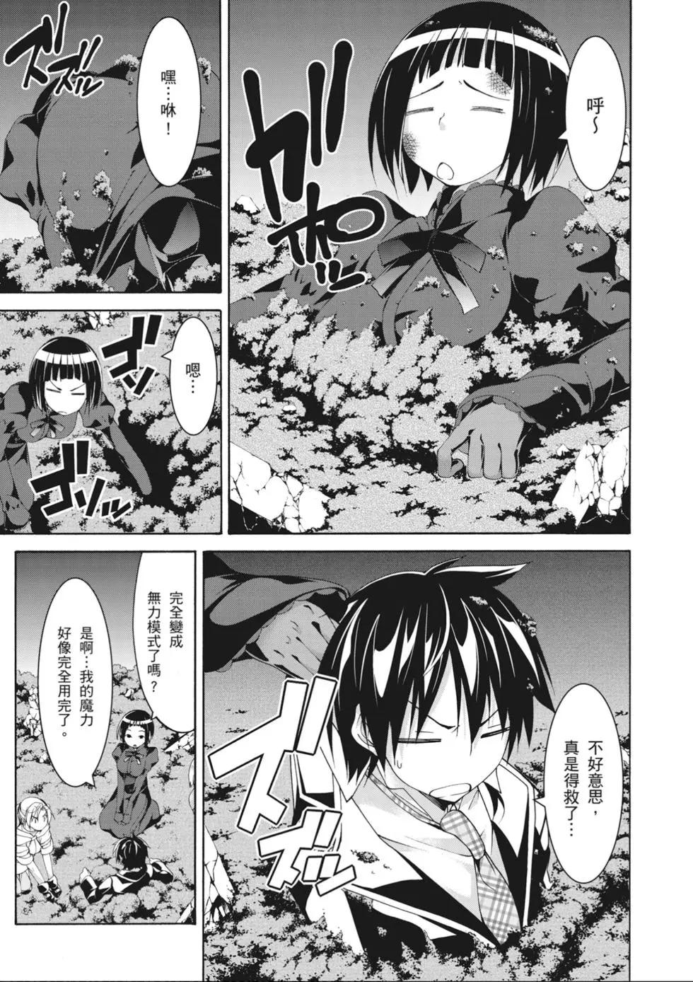 第 101 页