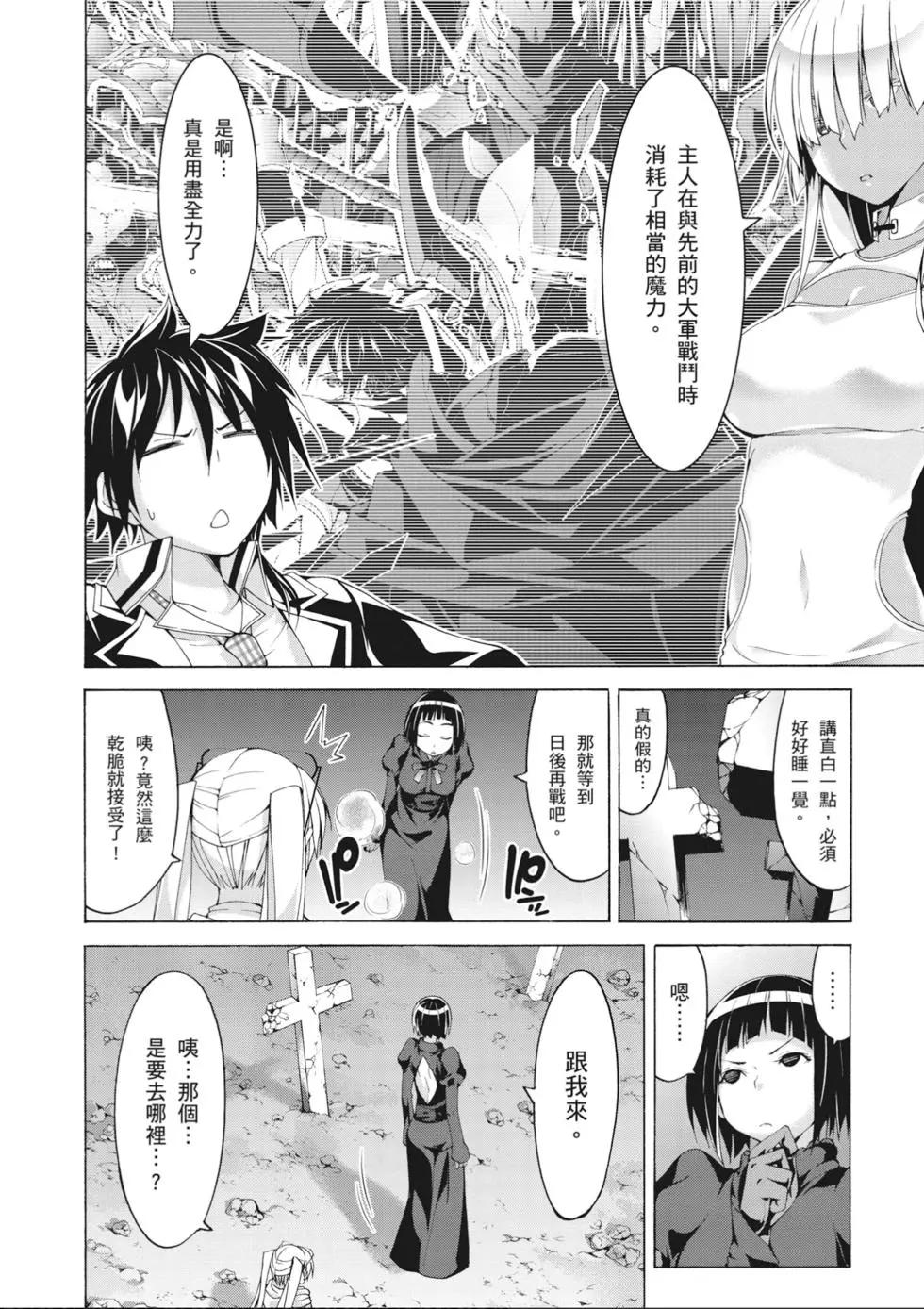 第 102 页