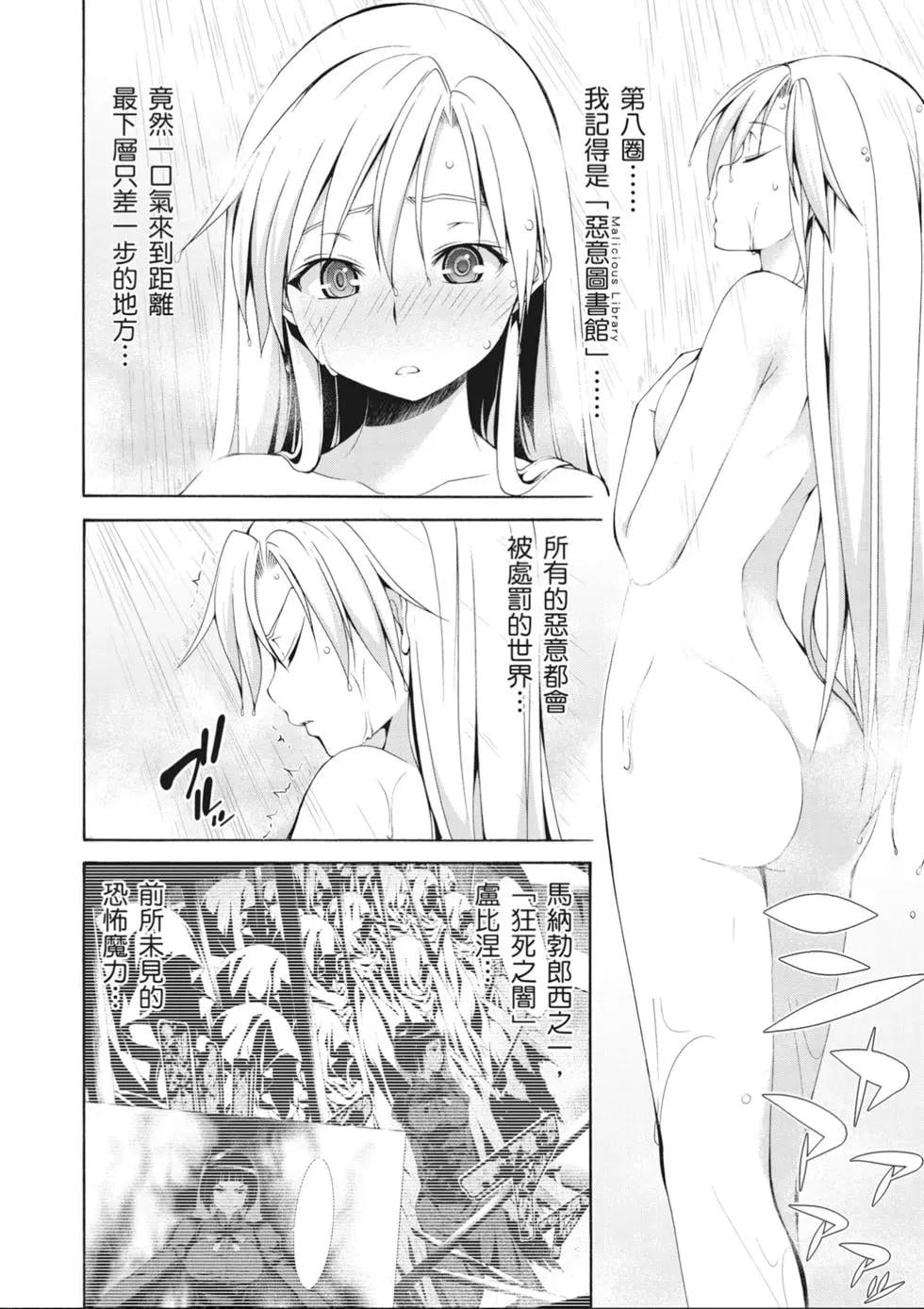 第 104 页