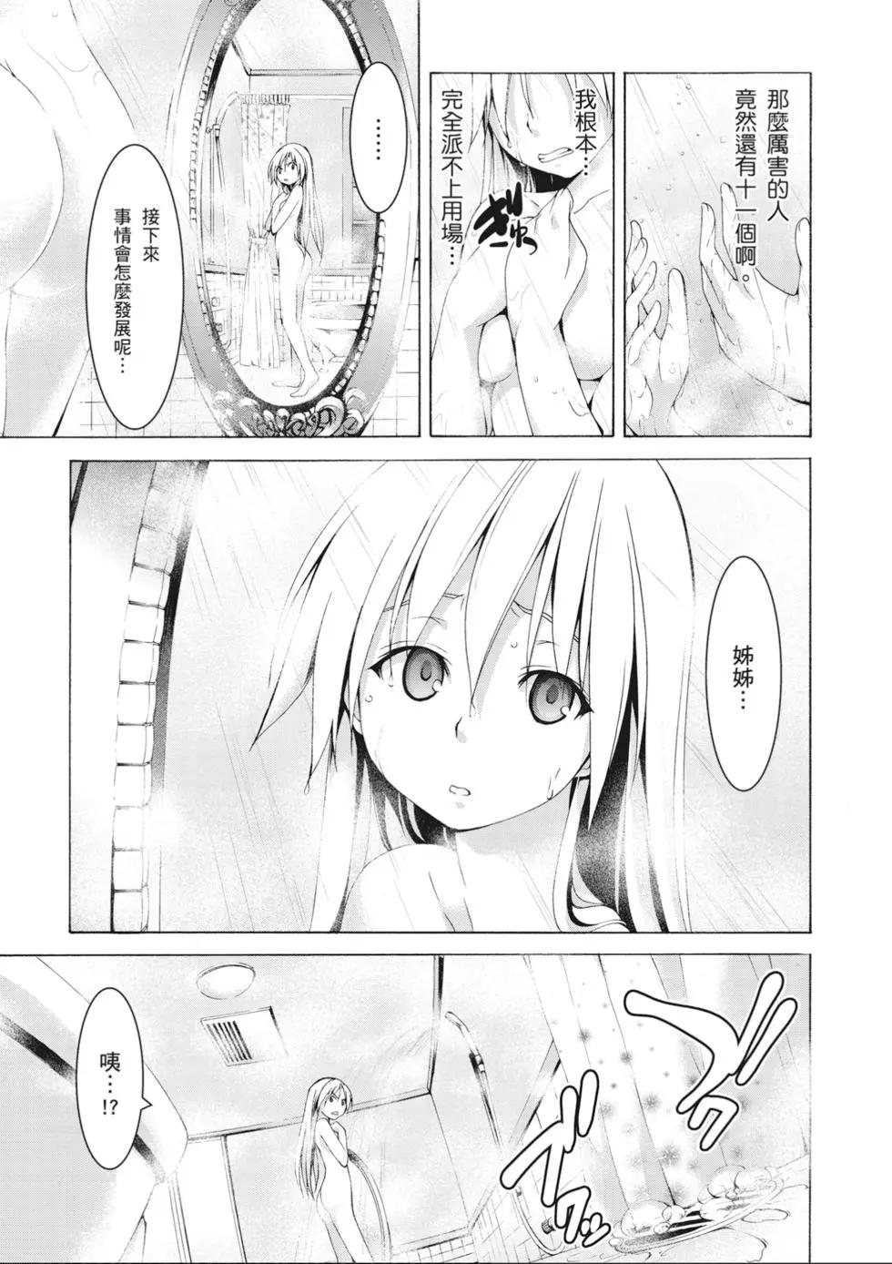 第 105 页