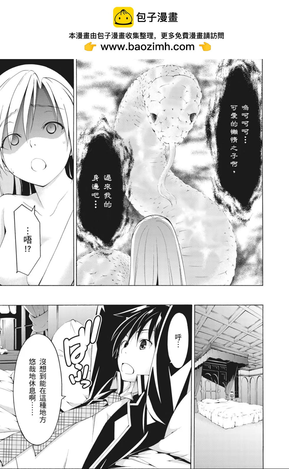 第 107 页