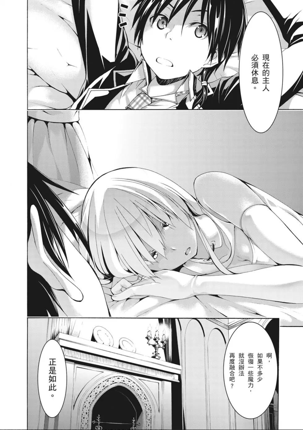 第 108 页