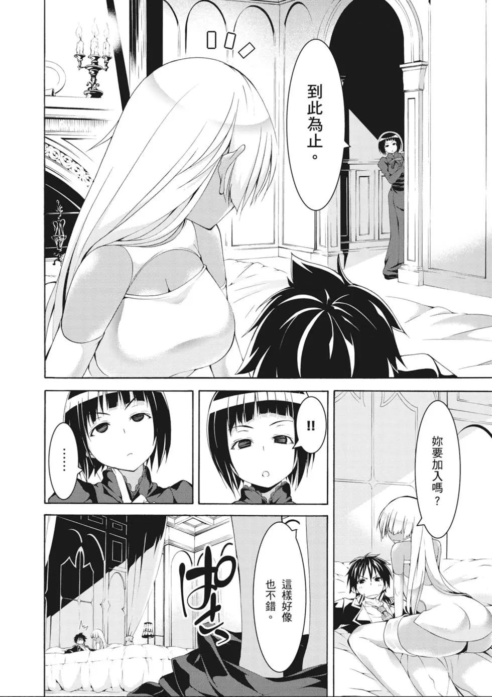 第 110 页