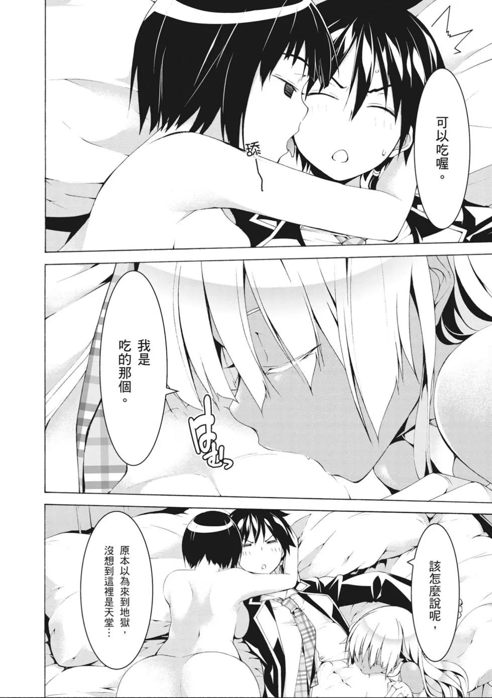 第 112 页