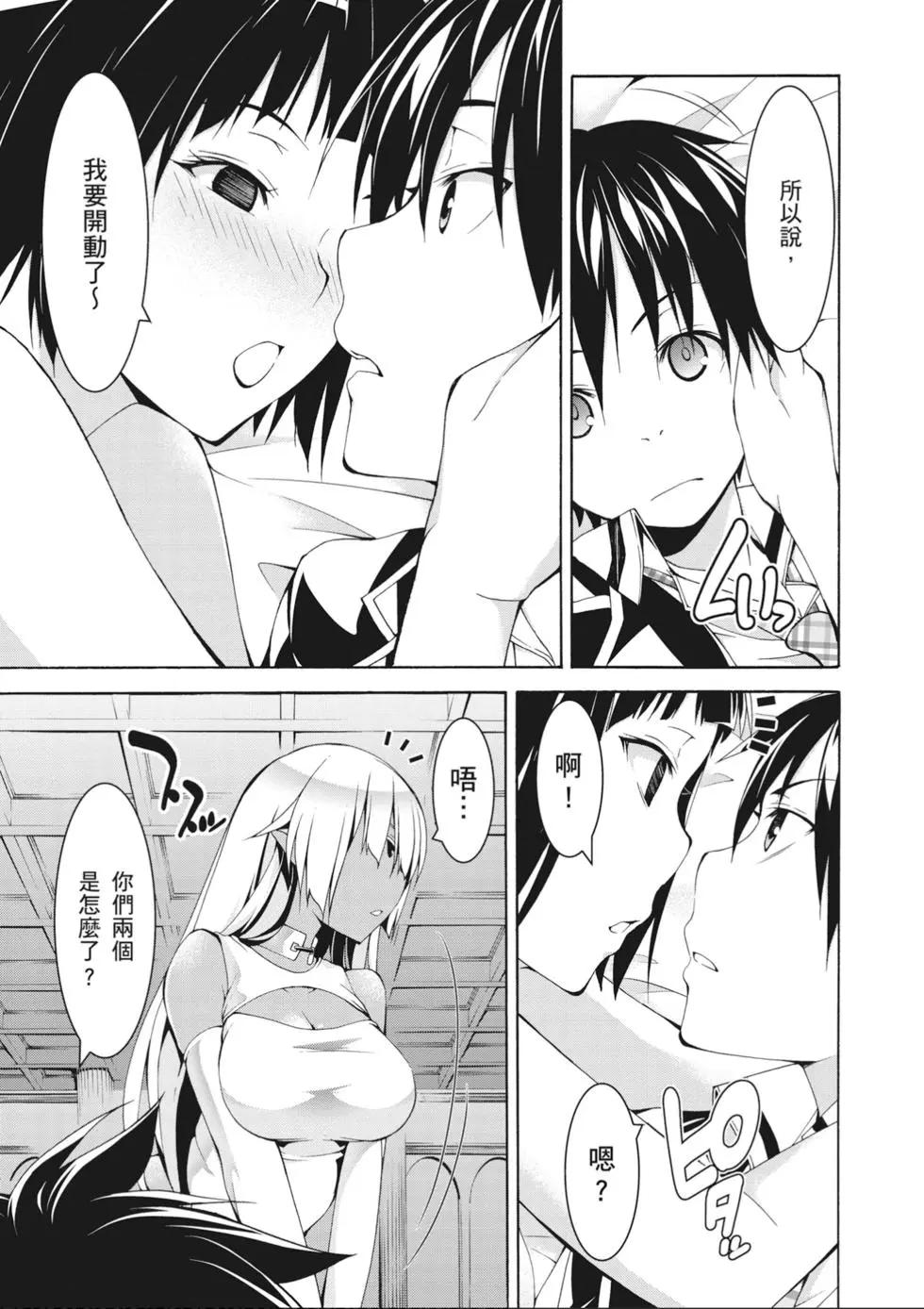 第 113 页
