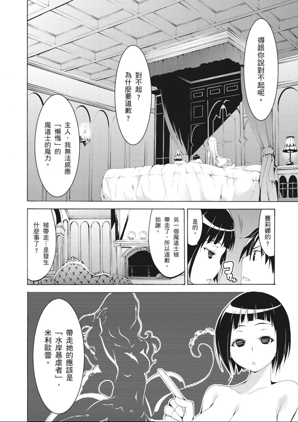 第 114 页