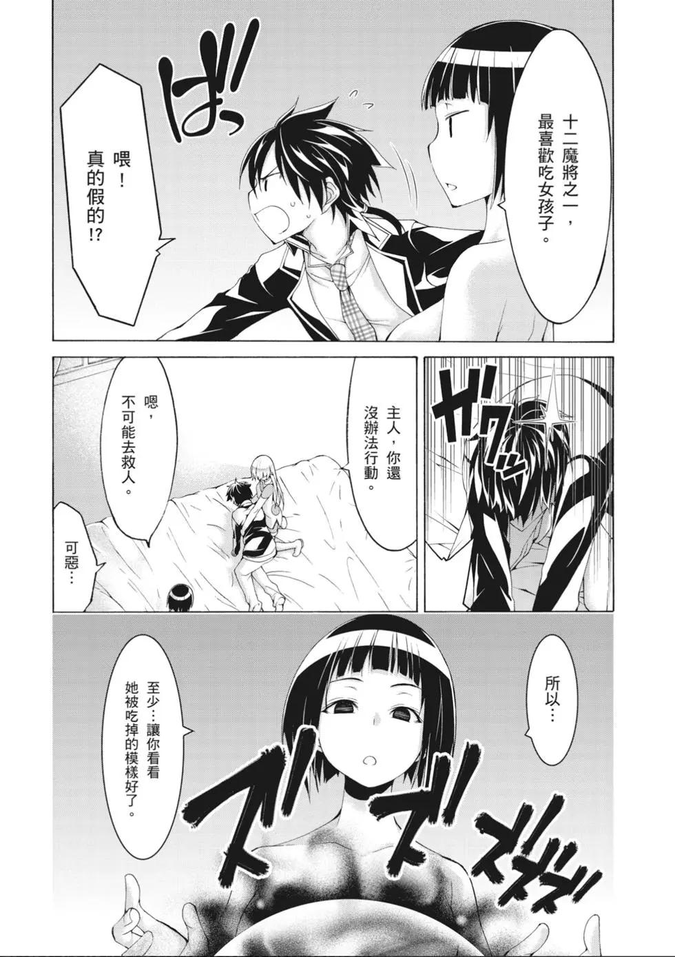 第 115 页