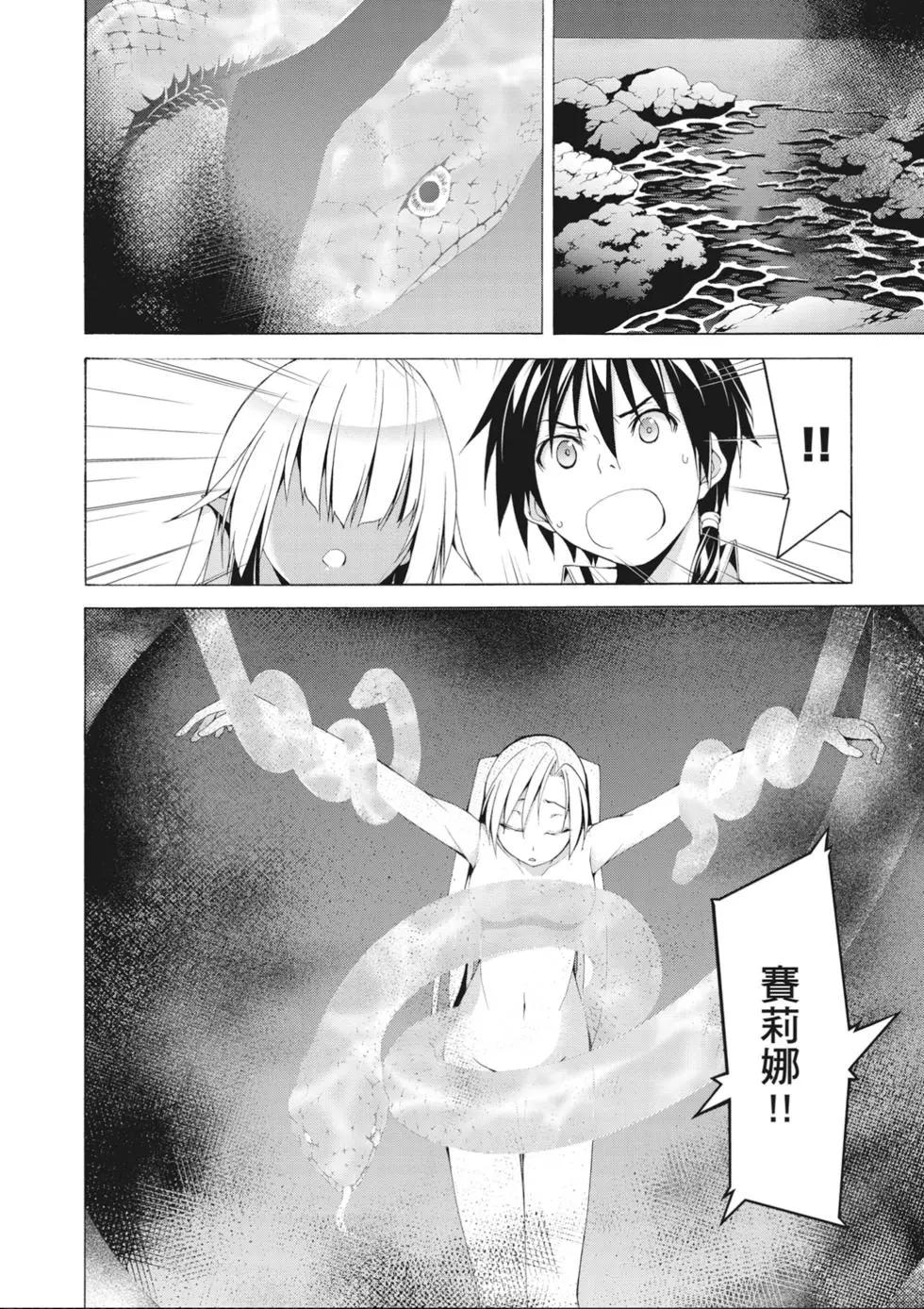 第 116 页