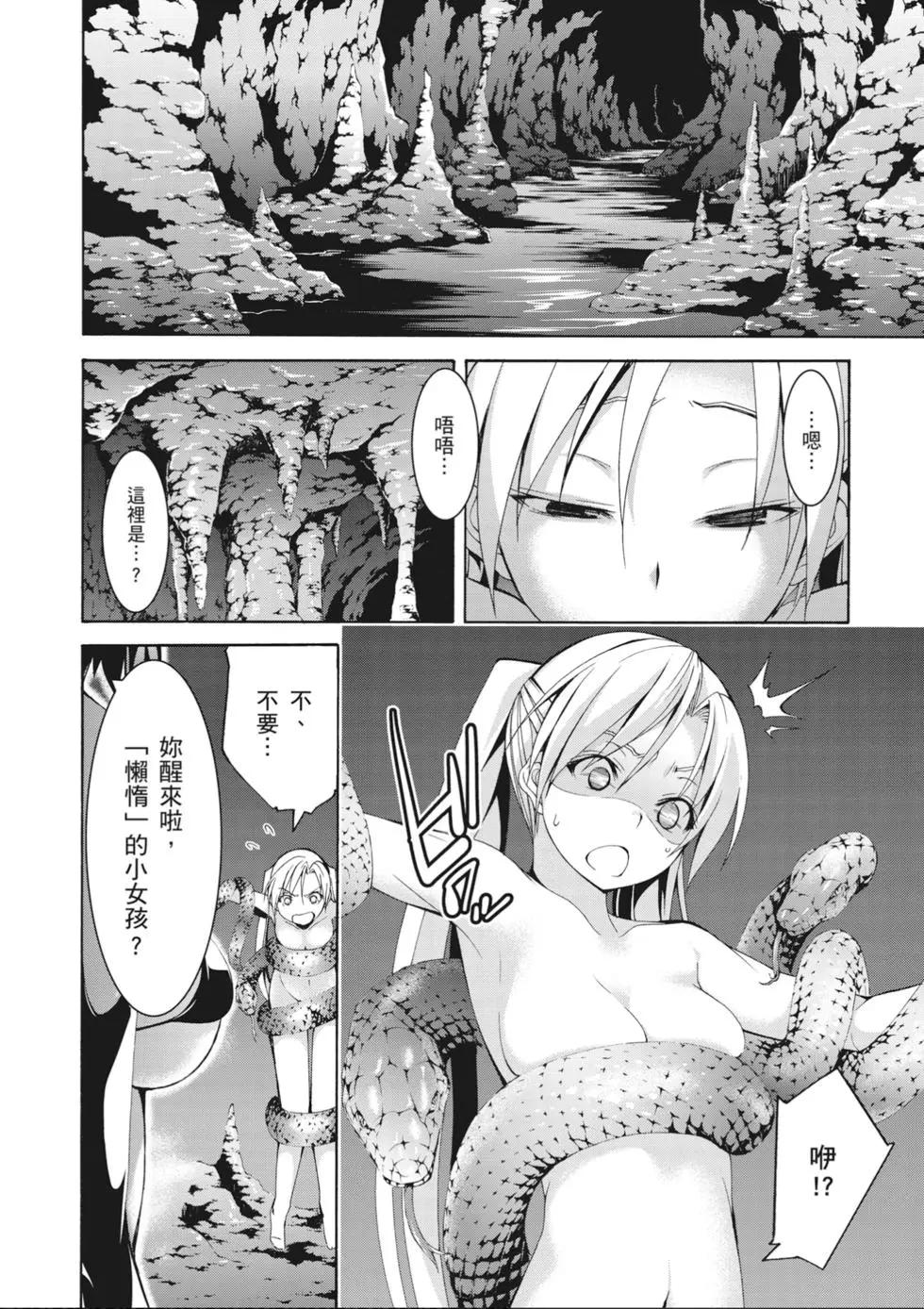 第 120 页
